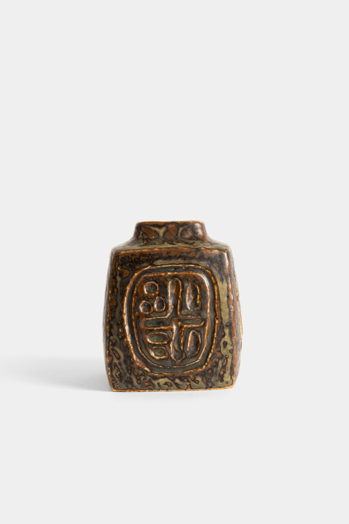 Jais Nielsen, Jørgen Mogensen für Royal Copenhagen, 40er